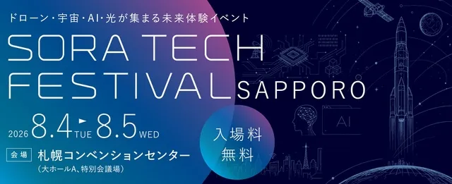 SORA TECH FESTIVAL SAPPORO