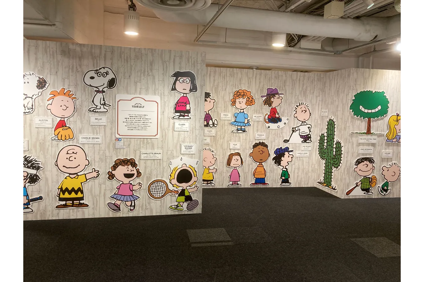 LOVE LOVE スヌーピー展～Take Care with Peanuts～