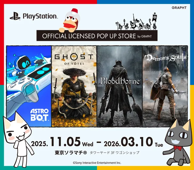 PlayStation(TM) Official Licensed POP UP STORE
