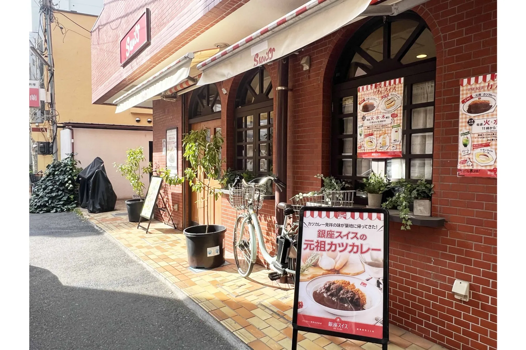 カツカレー★オールスターズ2 - 昭和100年のカツカレー –_6