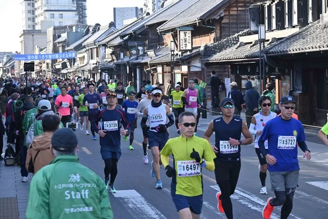 小江戸川越ハーフマラソン2026