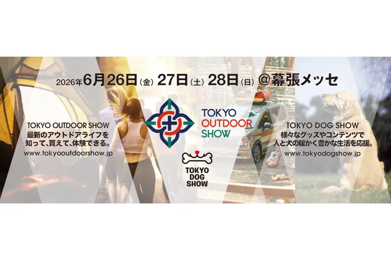 TOKYO OUTDOOR SHOW 2026
