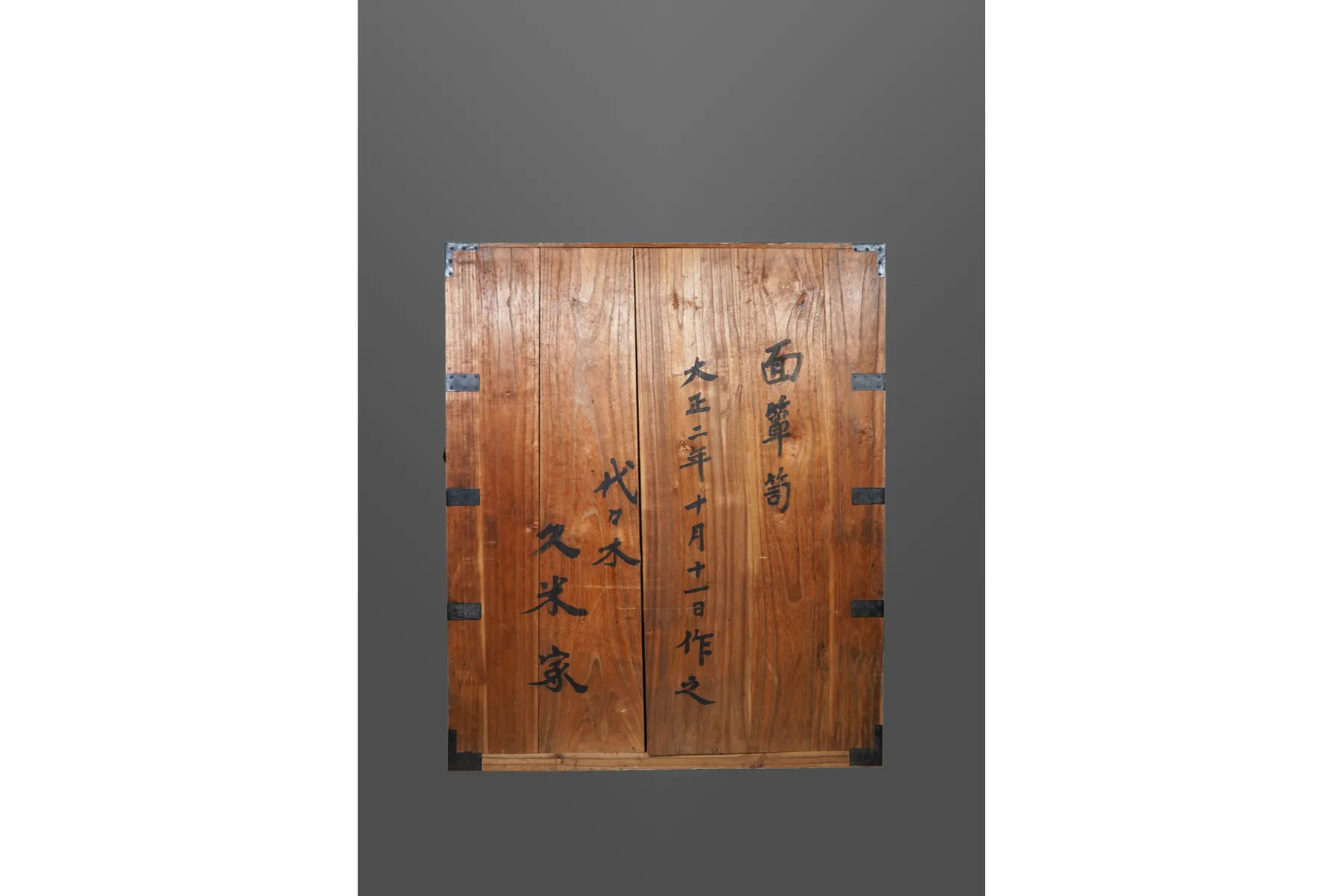 中国陶磁展 うわぐすりの1500年_12
