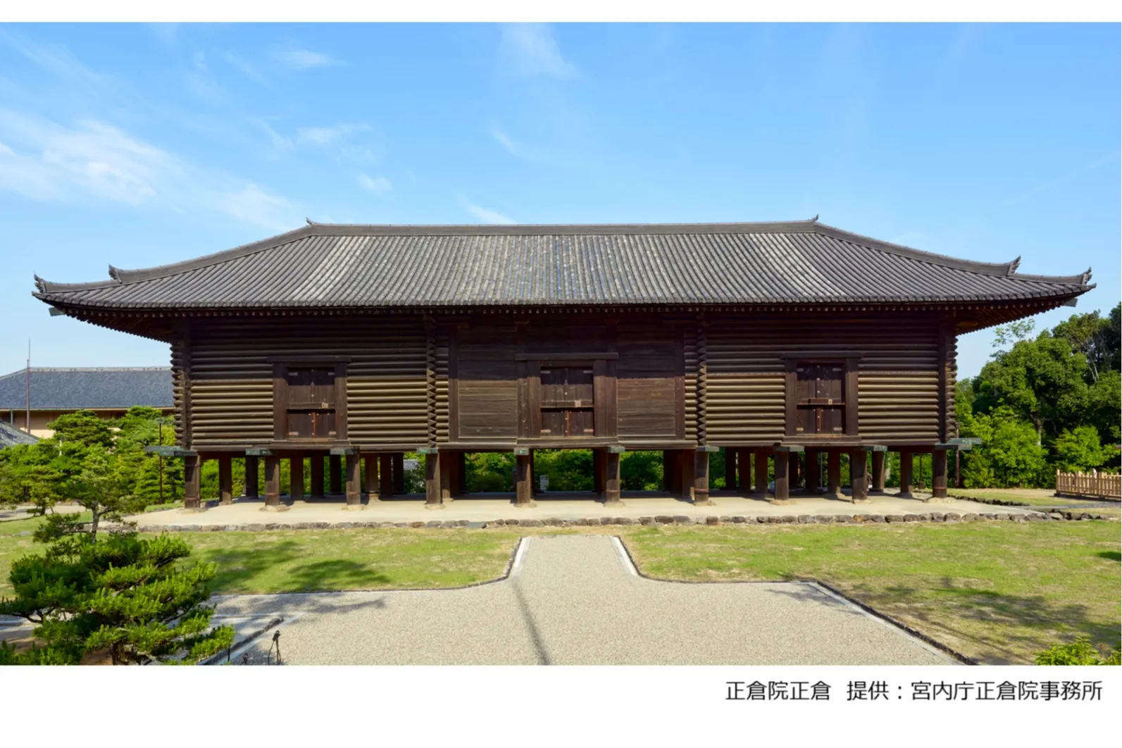 正倉院 THE SHOW―感じる。いま、ここにある奇跡―_2
