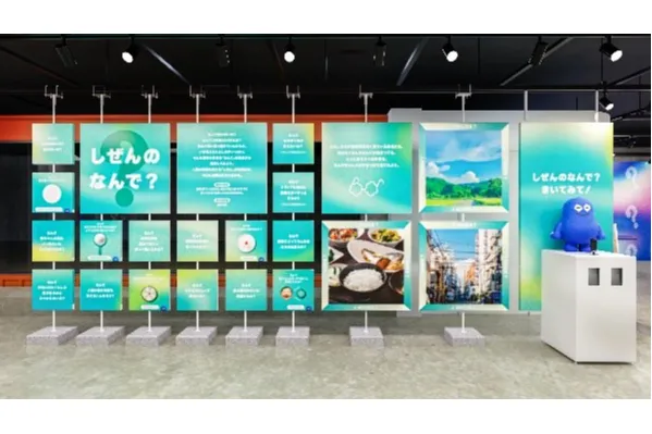 なんで展_4