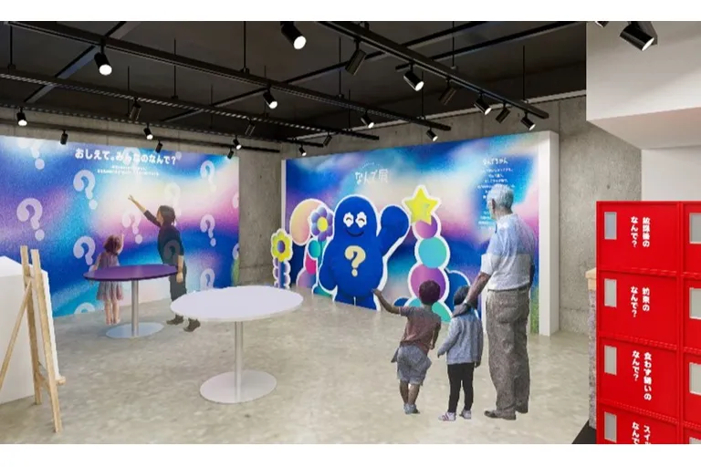なんで展_9