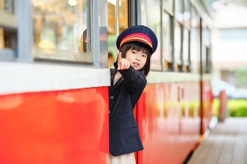 第2回「箱根登山電車に乗って行こう！風祭トレインフェスタ」