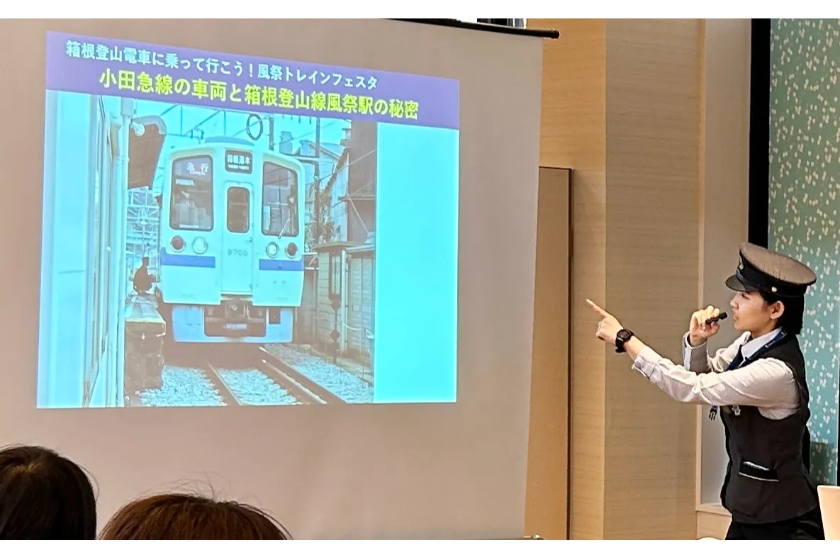 第2回「箱根登山電車に乗って行こう！風祭トレインフェスタ」_4