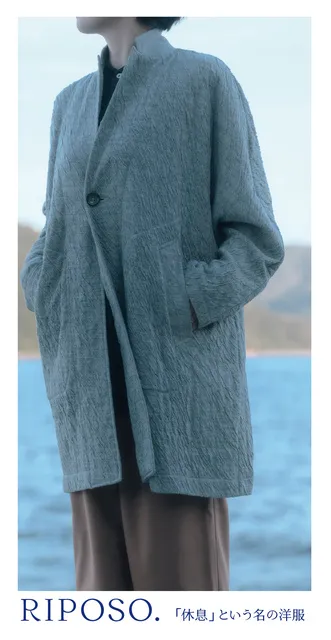 RIPOSO.「休息」という名の洋服（杉並区）