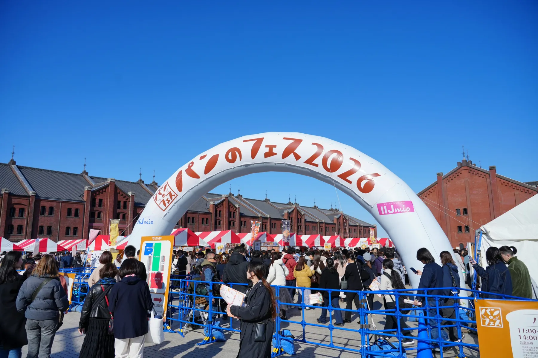 パンのフェス2027 in 横浜赤レンガ_1