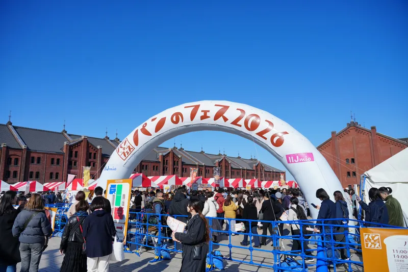 パンのフェス2027 in 横浜赤レンガ