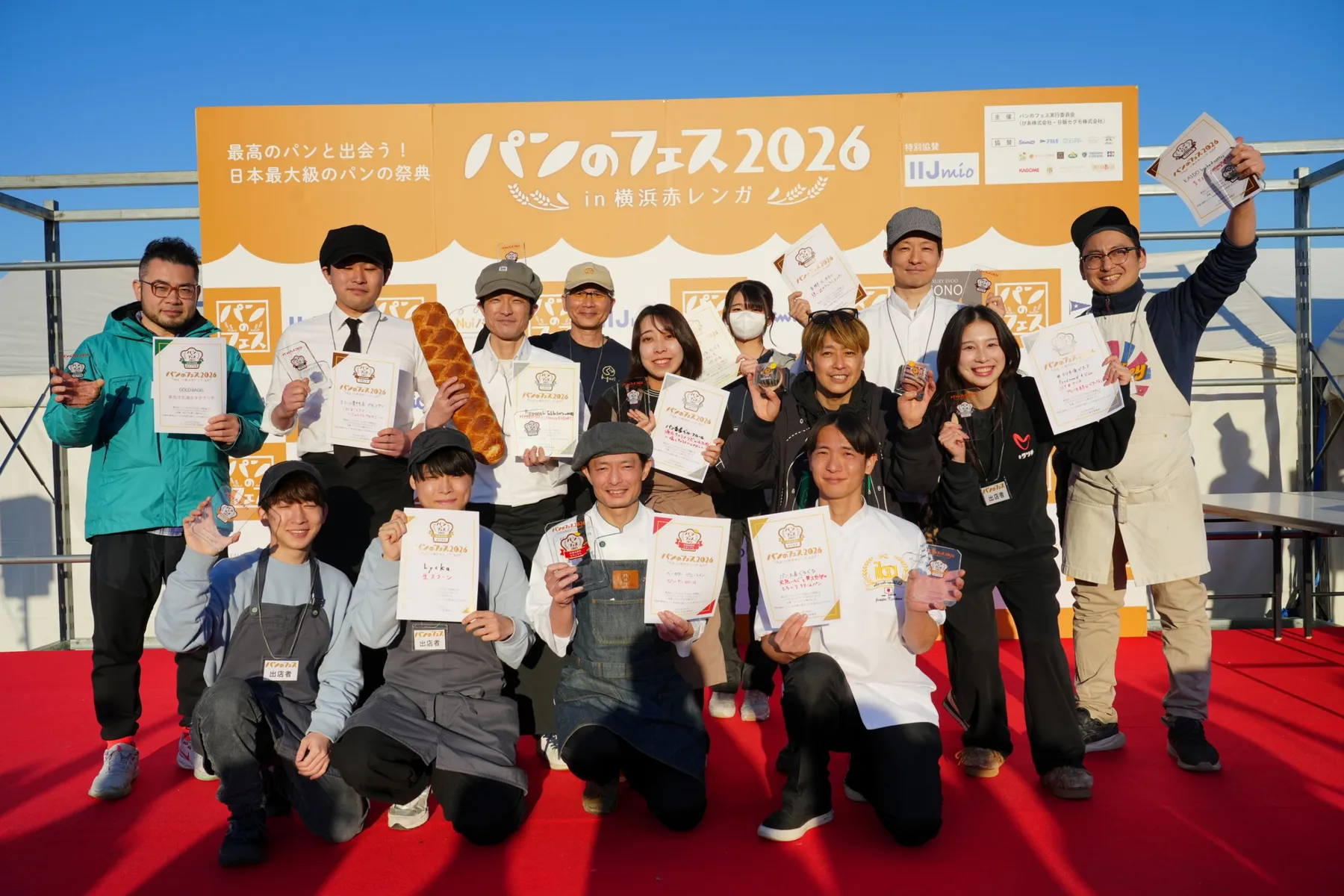 パンのフェス2027 in 横浜赤レンガ_2