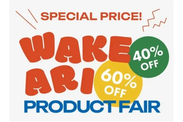 FREAK'S STOREのアイテムをお特に！「WAKEARI MARKET」開催！