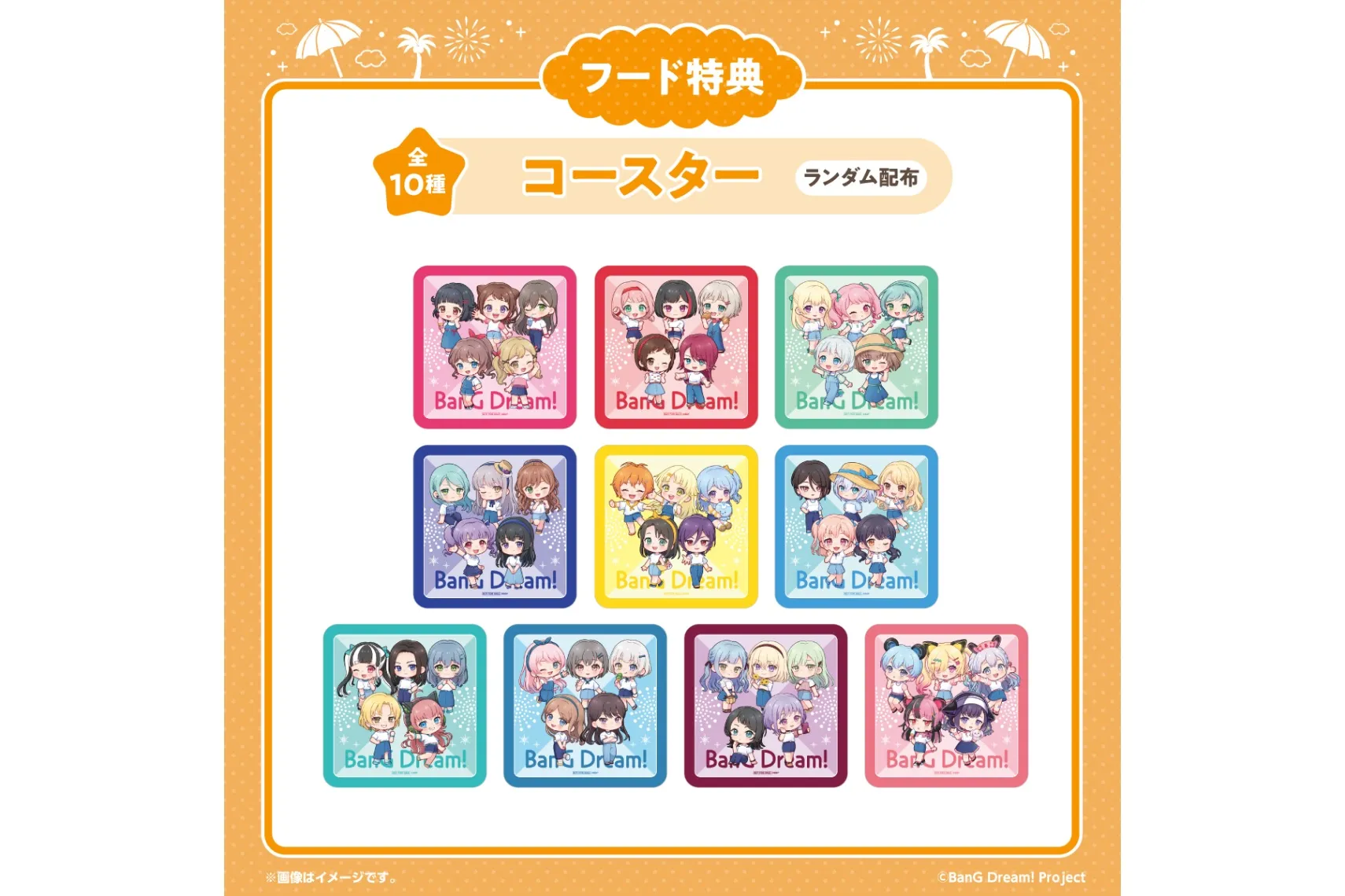 BanG Dream! Dream Vacation