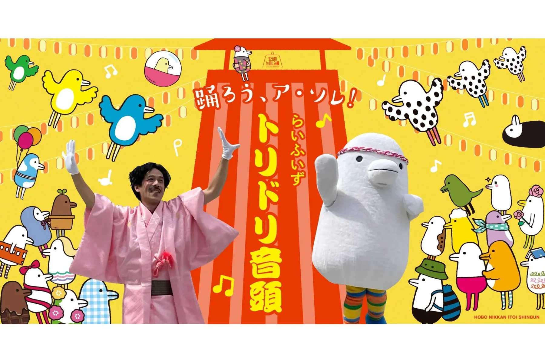 生活のたのしみ展2026_13