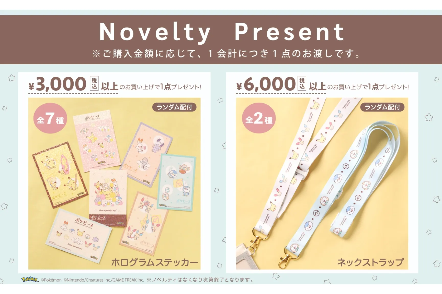 ポケピース POP UP STORE BY FLOWERING_3
