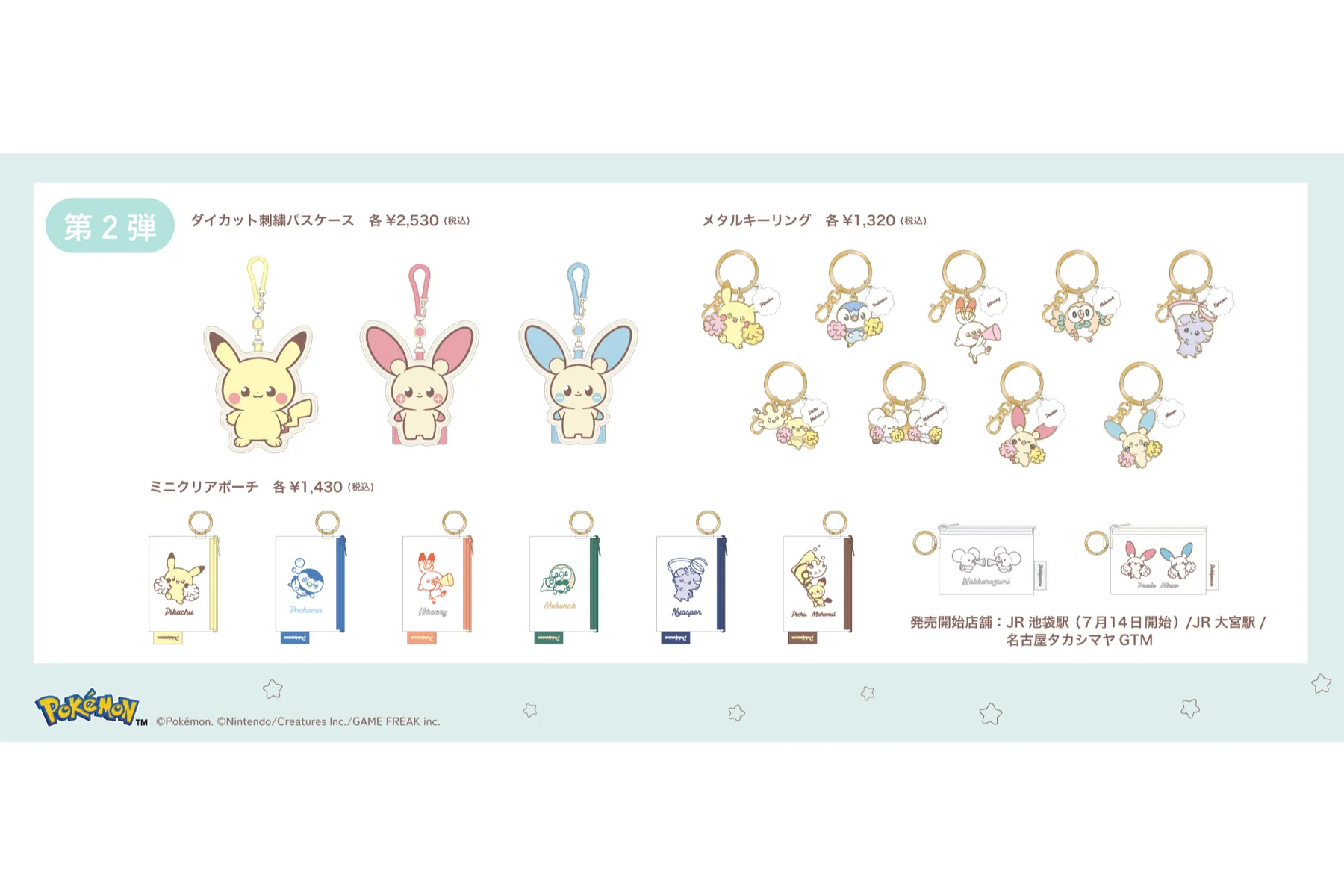 ポケピース POP UP STORE BY FLOWERING_6
