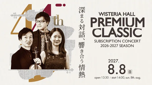 PREMIUM CLASSIC 44th