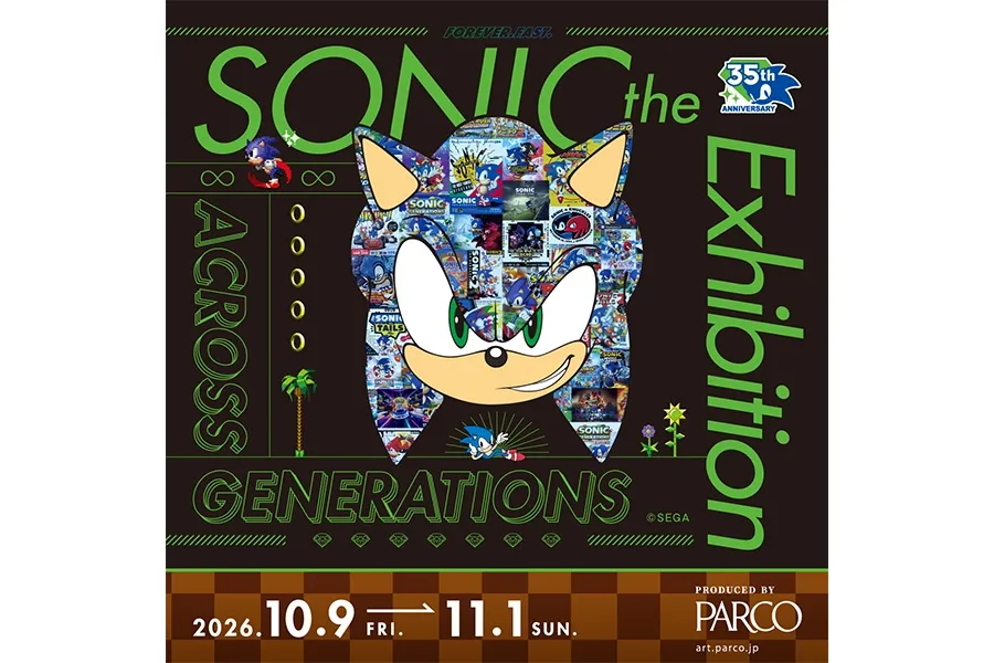 ワクワク、縦横無尽！『ソニック・ザ・ヘッジホッグ』35周年記念 東京メトロデジタルスタンプラリー_4