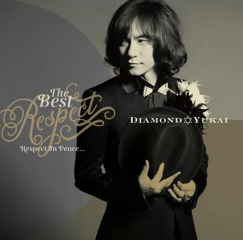 ダイアモンド☆ユカイ Special Live ～君はともだち～