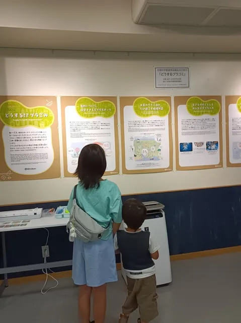 全国科学館連携協議会巡回展示「どうするプラゴミ」