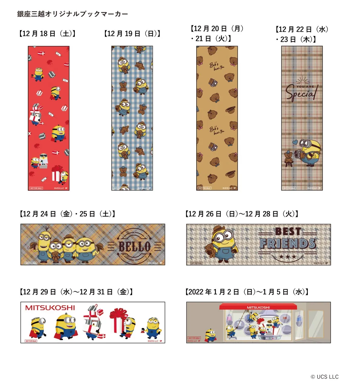銀座三越 × MINIONS ミニオン ハチャメチャショッピング_14