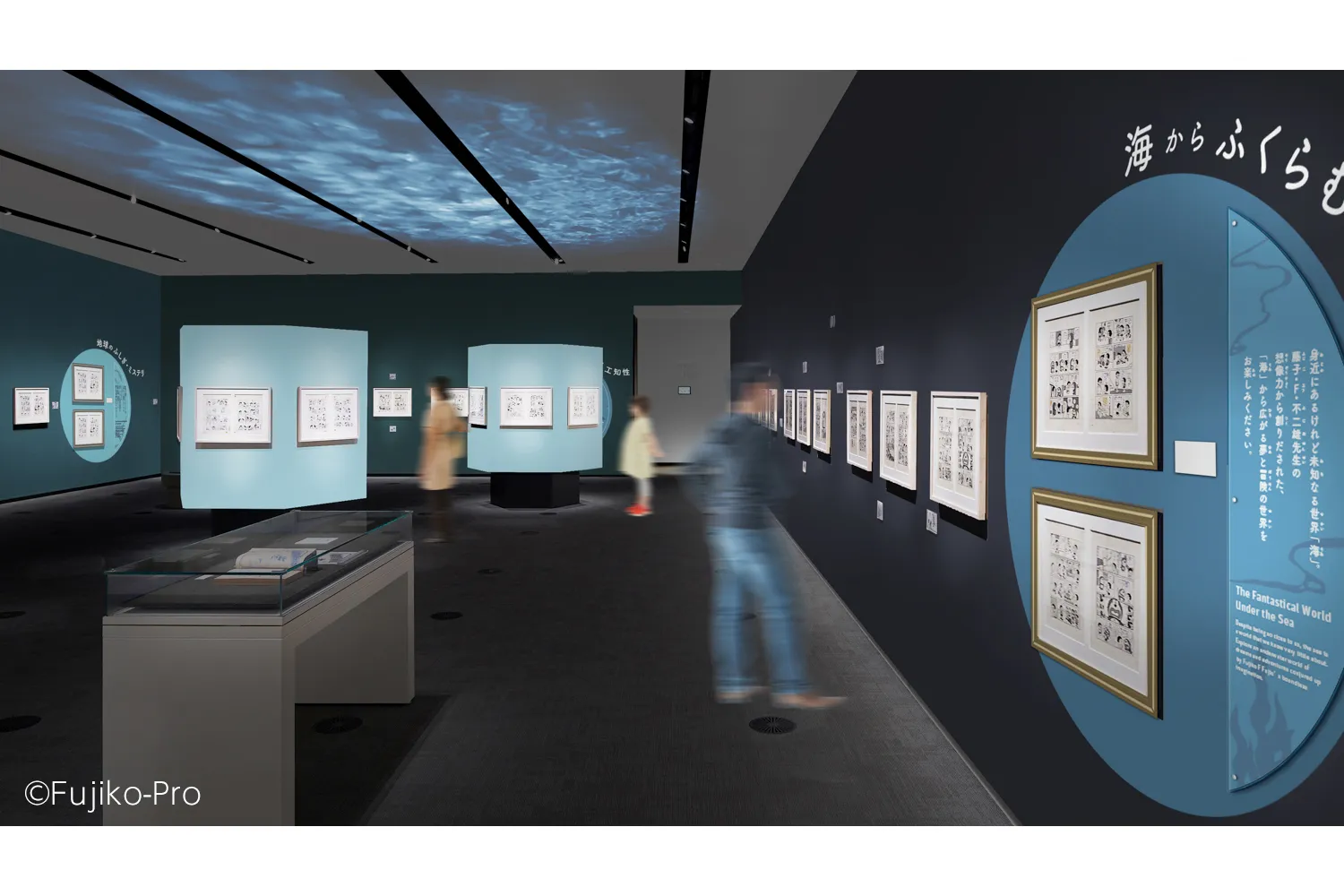 大長編ドラえもん のび太の海底鬼岩城と冒険のひみつ展_6