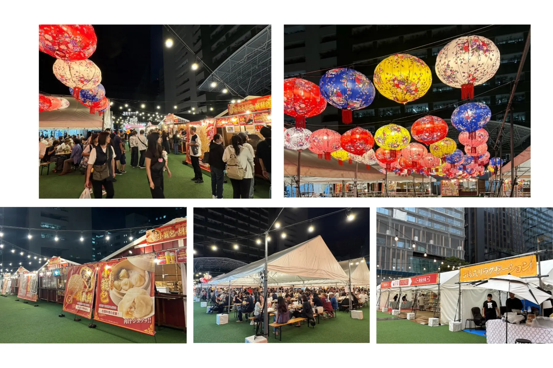 台湾祭in福岡2026 秋_3