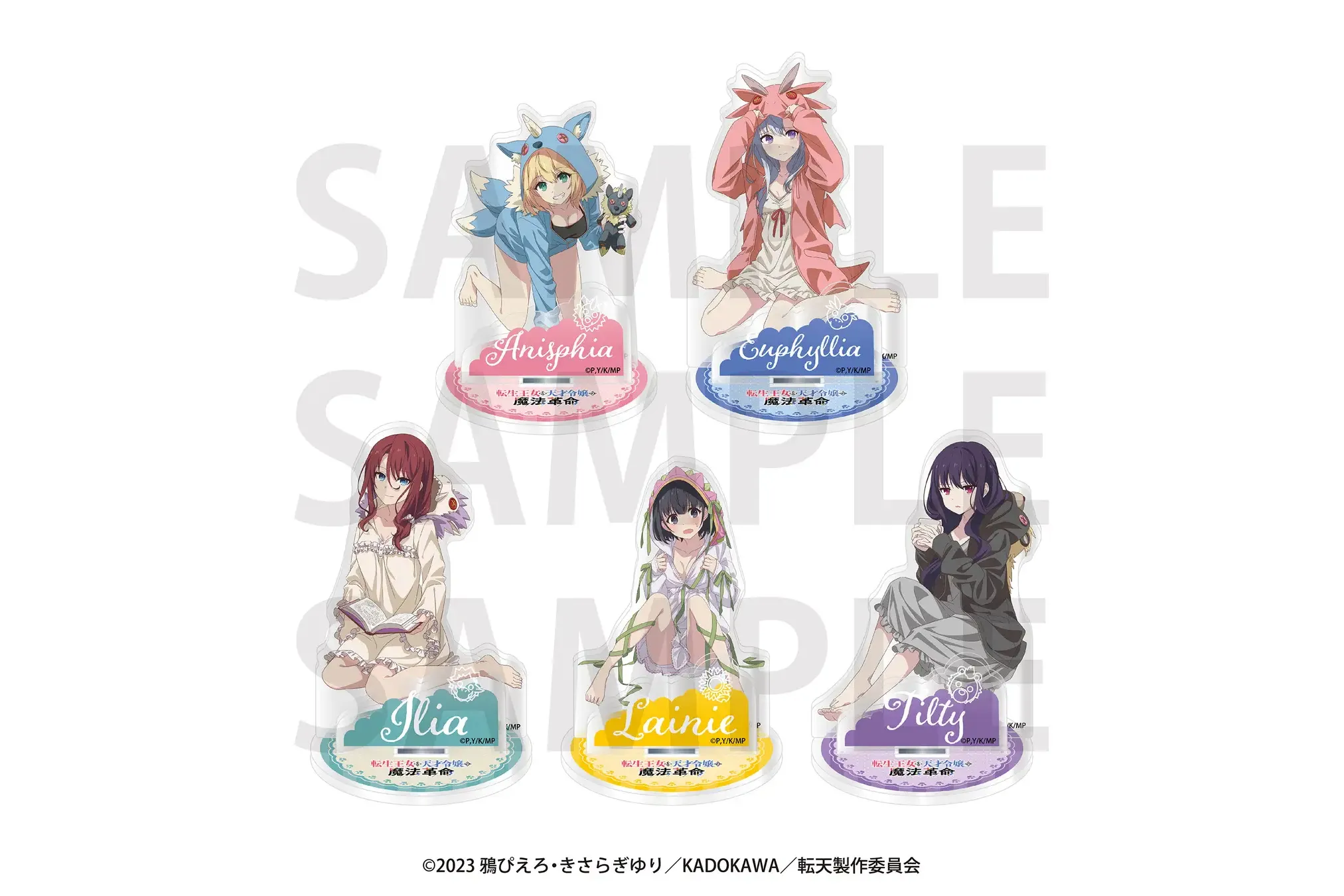 TVアニメ「転生王女と天才令嬢の魔法革命」先行販売フェア