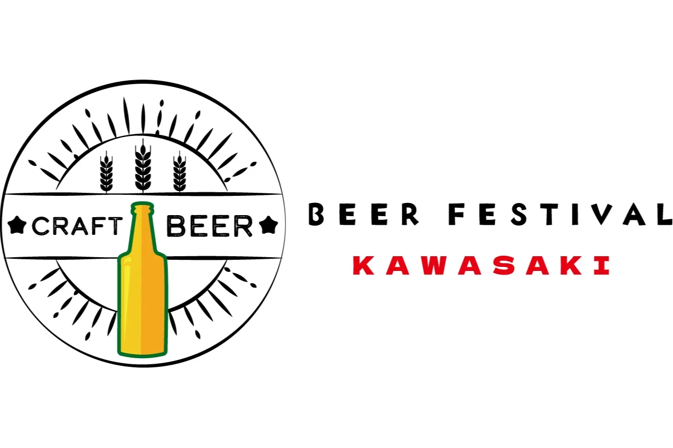 川崎ビール祭 2025 in かわさきフェス広場_1