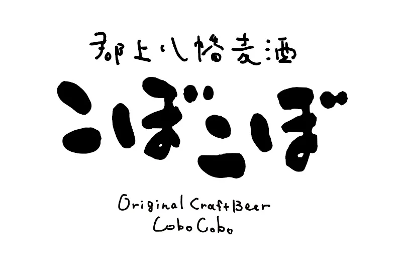 川崎ビール祭 2025 in かわさきフェス広場_8