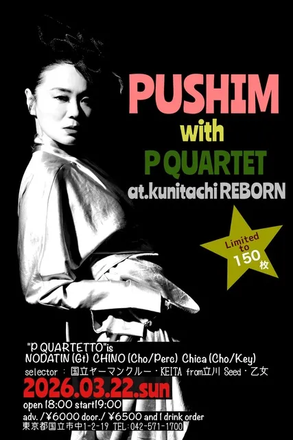 『PUSHIM with P QUARTET』at.KUNITACHI REBORN
