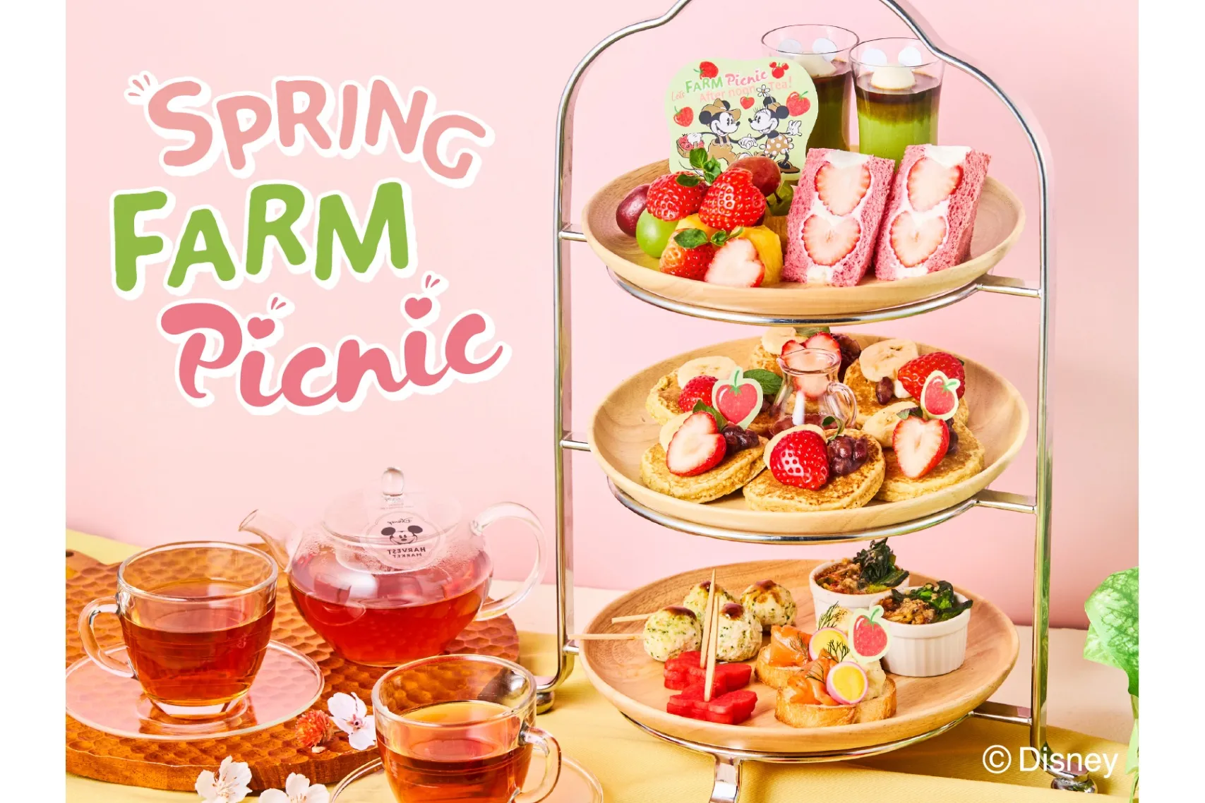 いちご　メゾピアノ　ノベルティ　キレイなティーセット いちごと恋するピクニック♡春限定アフタヌーンティーセット