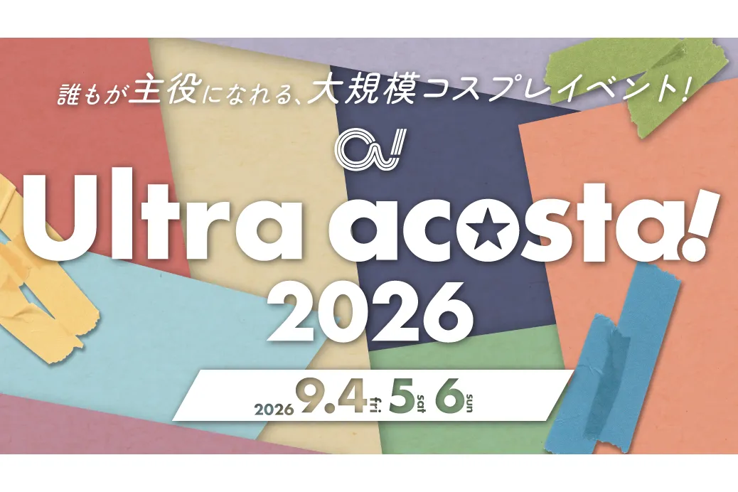 Ultra acosta!2026_1
