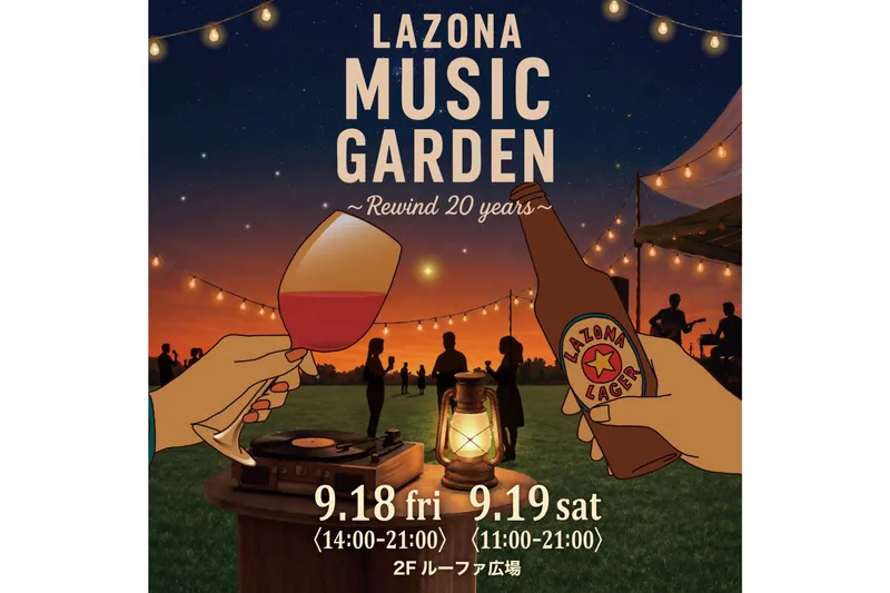 LAZONA MUSIC GARDEN～Rewind 20years～