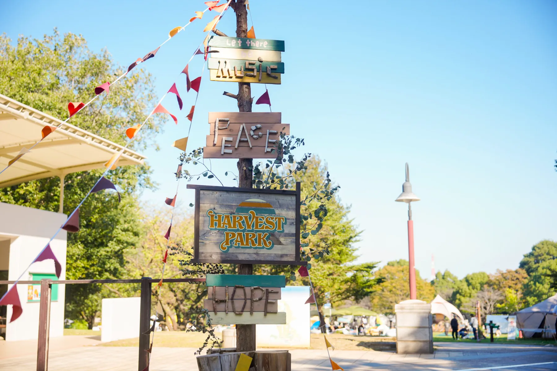 HARVEST PARK 2025_1