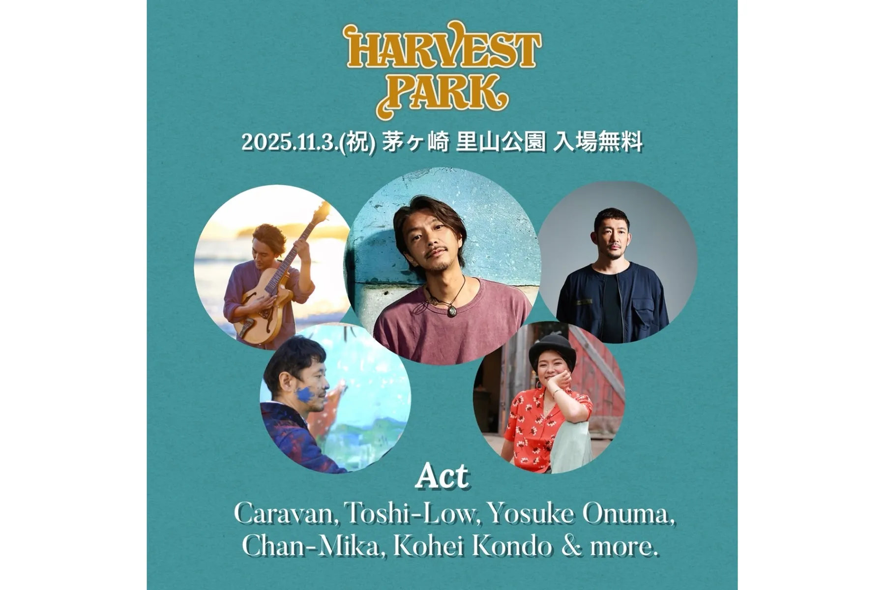 HARVEST PARK 2025_7