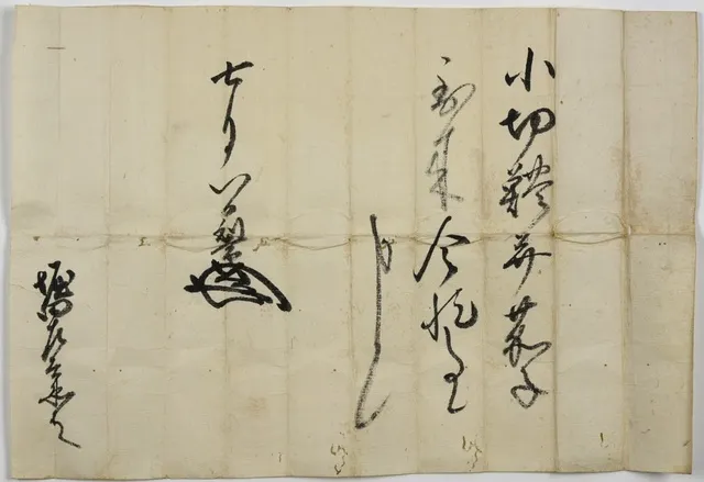 初代林家三平生誕百年”林家三平高岡独演会