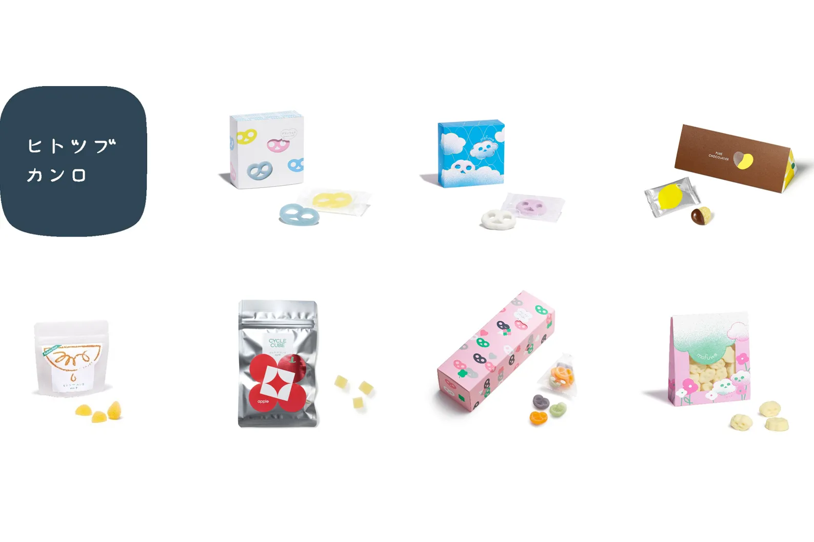 「ヒトツブカンロ」のポップアップストア_1