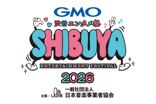 Shibuya Street Live at GMO渋谷エンタメ祭2026_3
