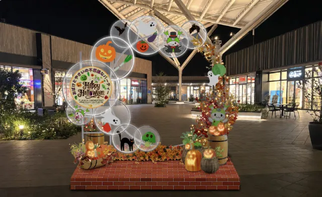 ふかや花園プレミアム・アウトレット　ハロウィーンイベント