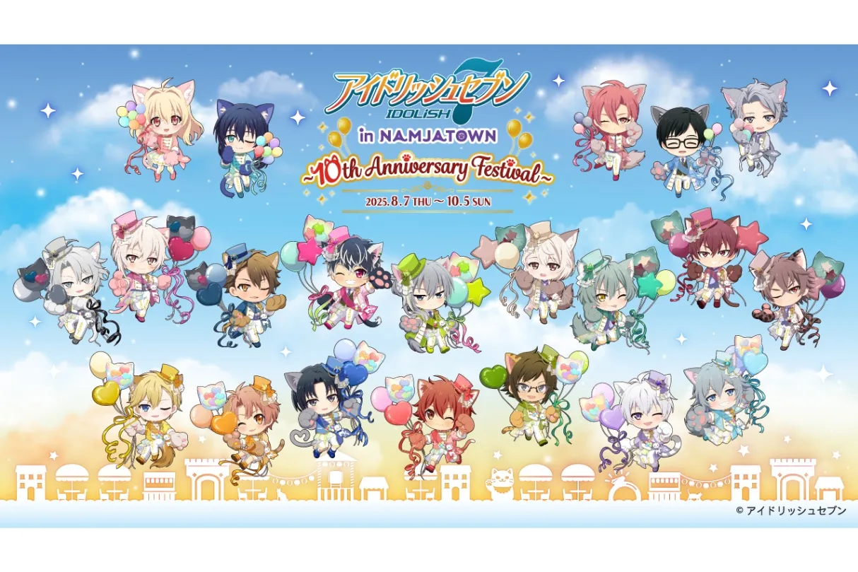 アイドリッシュセブン in NAMJATOWN ～10th Anniversary Festival～_1
