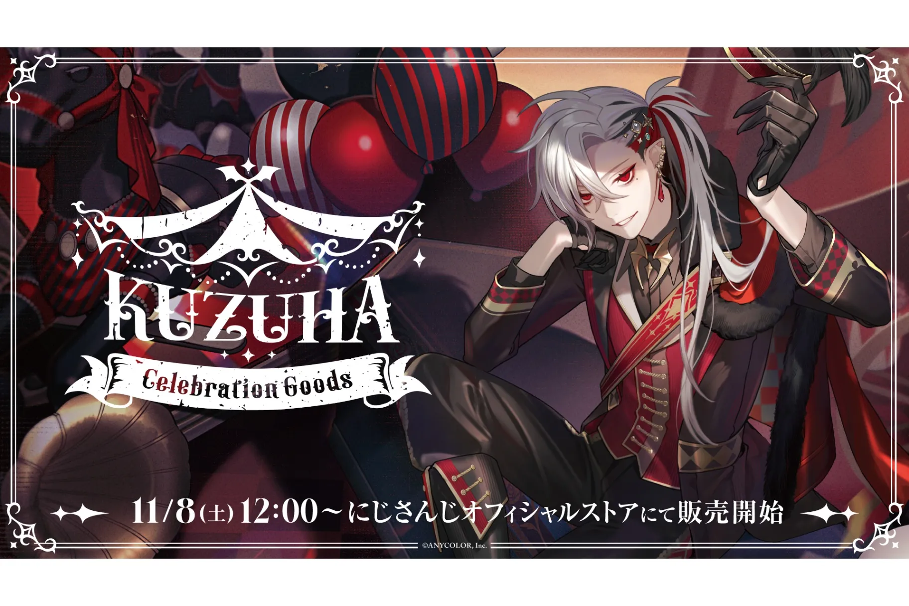 ポップアップストア「Kuzuha 2 Million Celebration POPUP」