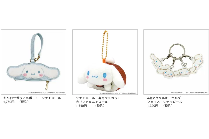 横浜ポルタ×シナモロール クリスマス2025_4