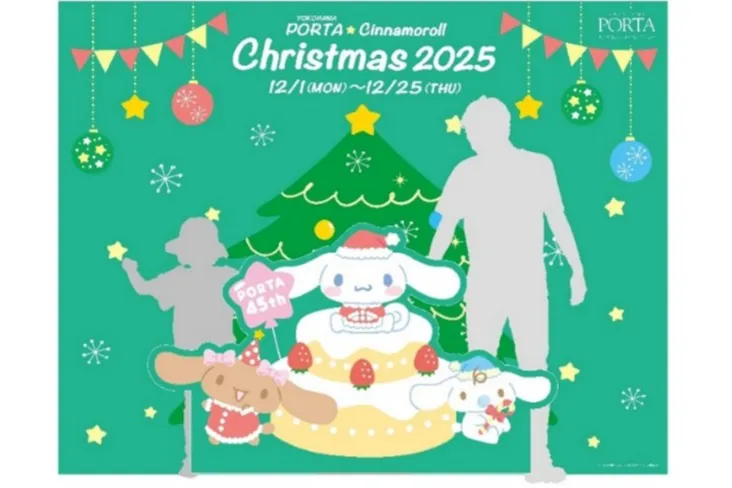 横浜ポルタ×シナモロール クリスマス2025