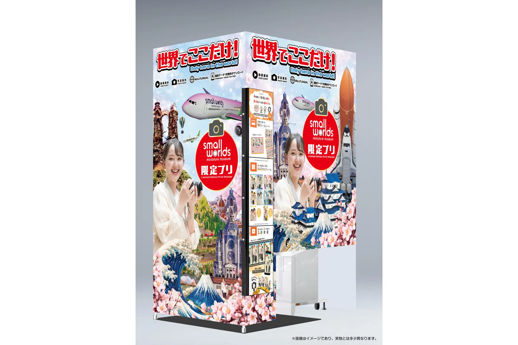 勇者ンめねこ大冒険！ in スモールワールズTOKYO_9