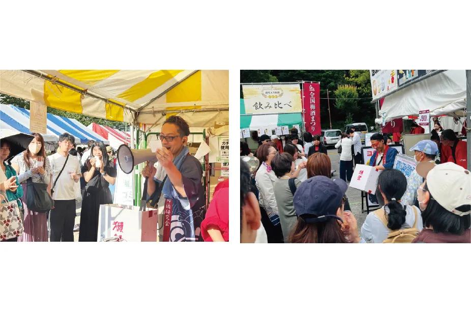 全国梅酒まつり in 船橋2026_7