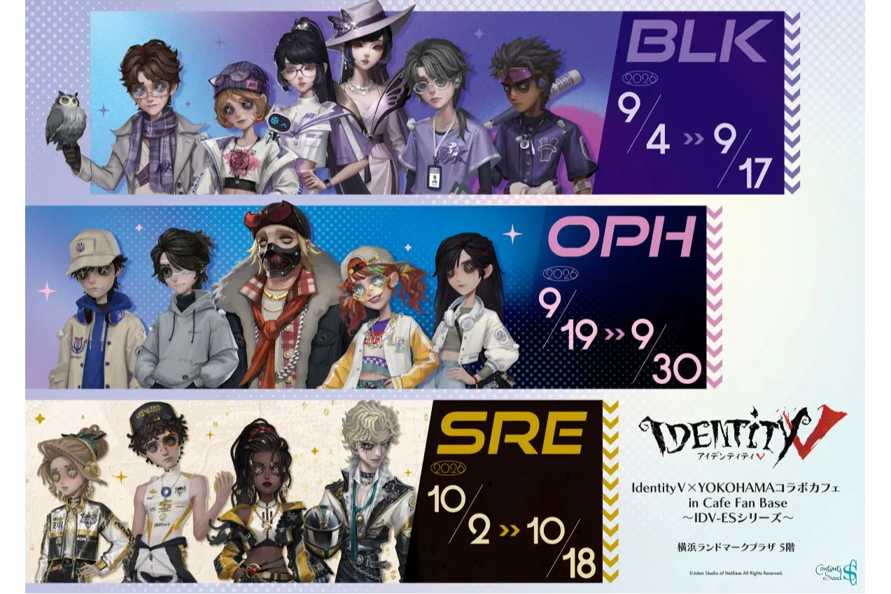 IdentityV ✕ YOKOHAMAコラボカフェ in Cafe Fan Base 〜IDV-ESシリーズ〜_1