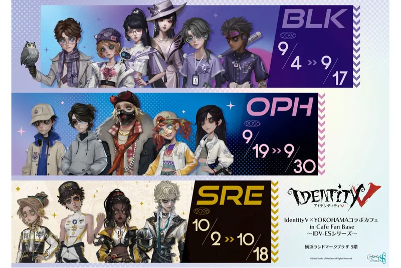 IdentityV ✕ YOKOHAMAコラボカフェ in Cafe Fan Base 〜IDV-ESシリーズ〜