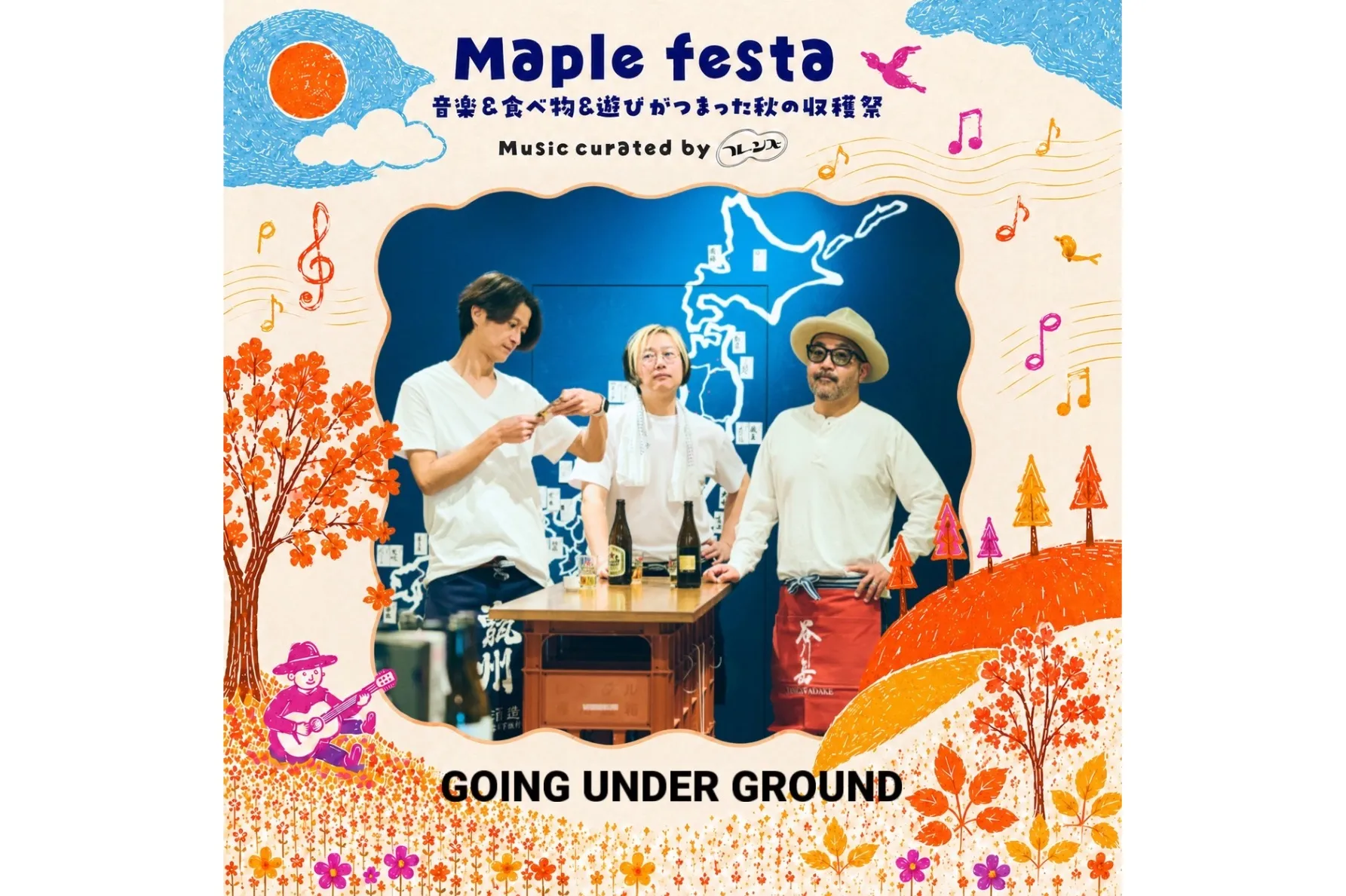 Maple festa〜音楽&食べ物&遊びが詰まった秋の収穫祭〜_4
